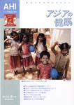 8月号