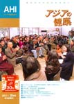 2月号
